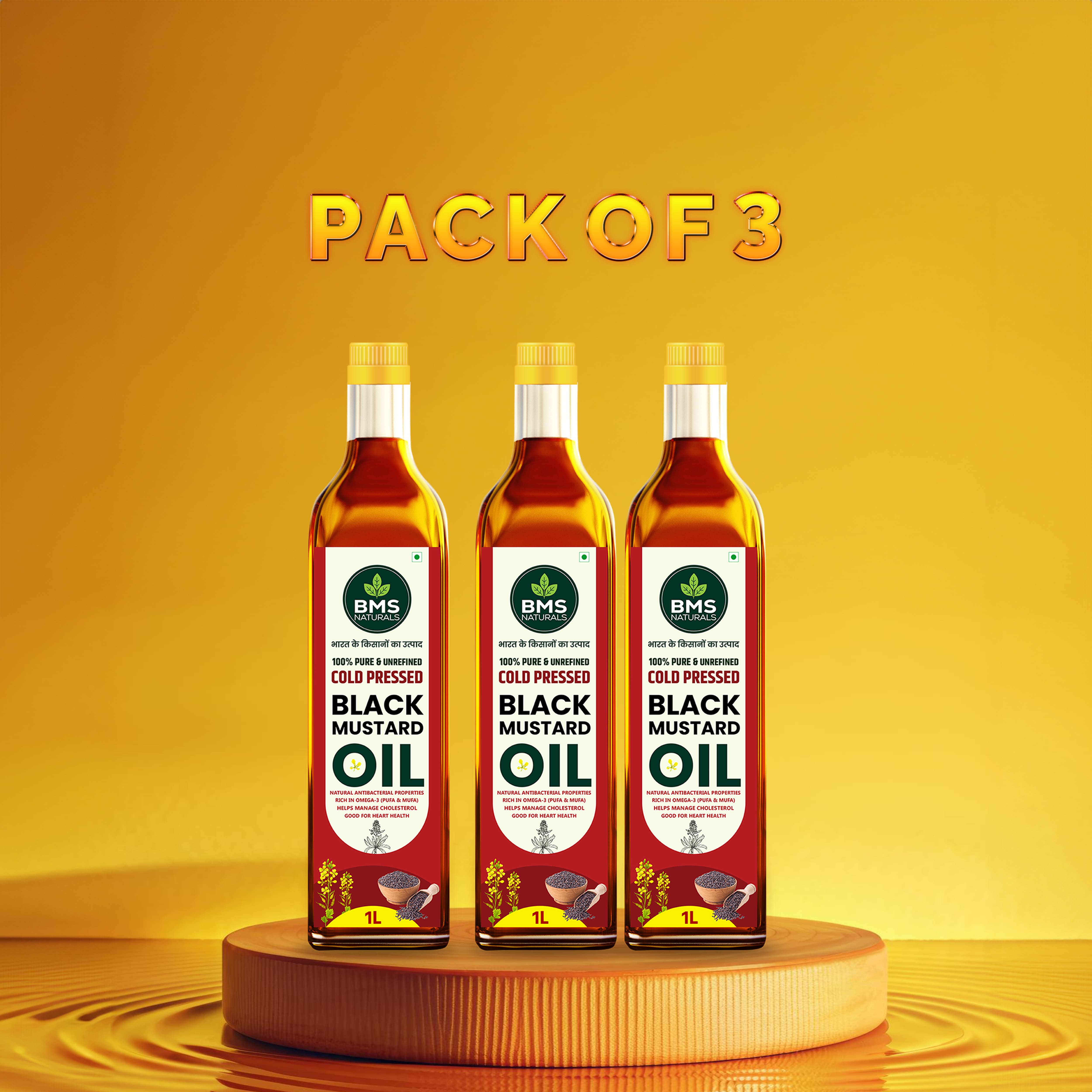 Cold Press Oil Pack Of Three